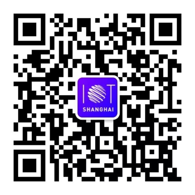 2019第十一届国际物联网博览会_2019医疗物联网会_国际物联网展