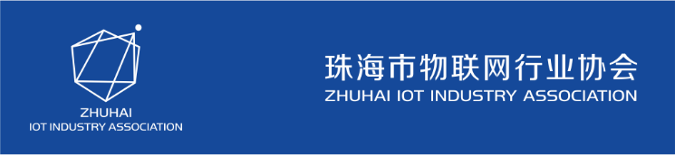 2019第十一届国际物联网博览会_国际物联网展_2019医疗物联网会