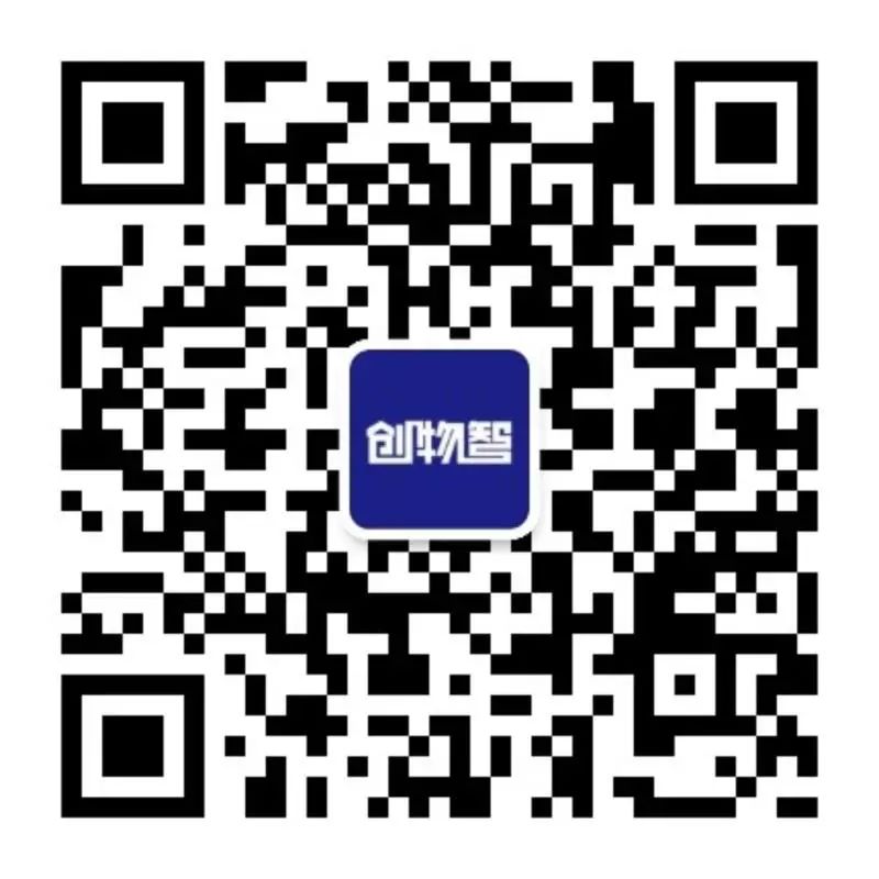 2019第十一届国际物联网博览会_2019医疗物联网会_国际物联网展