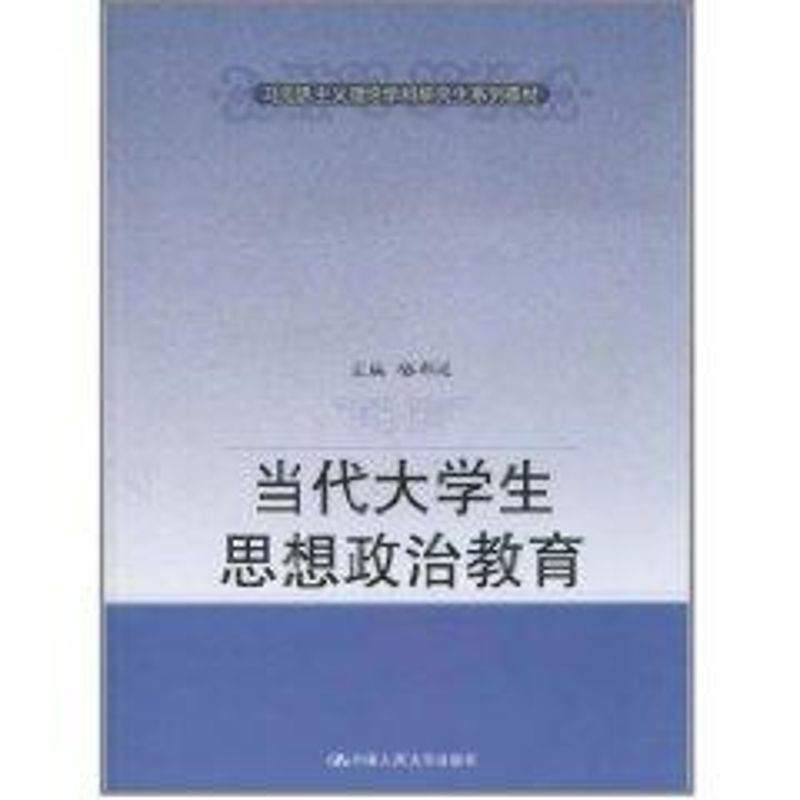 2013上半年政治热点话题点评_2017年热点社会话题_国内热点与点评