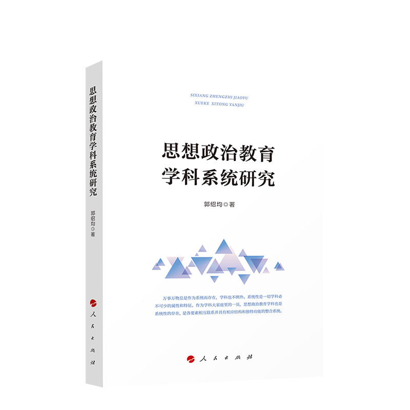 2017年热点社会话题_国内热点与点评_2013上半年政治热点话题点评