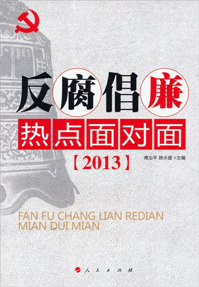 社会热点话题_以社会热点为话题记叙文600_今年的热点社会话题