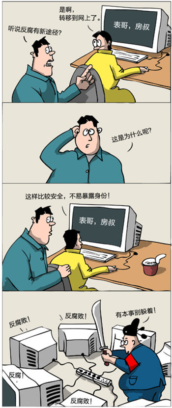 社会热点话题_以社会热点为话题记叙文600_今年的热点社会话题