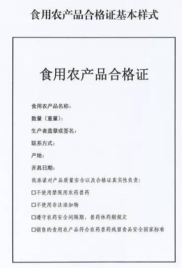 太阳能光伏发电产品和led绿色照片产品 技术网站_湘农青年网学分认证_绿色农产品 认证