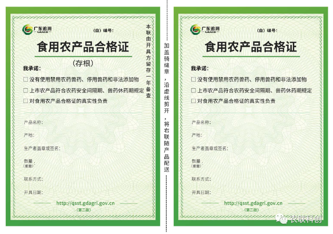 太阳能光伏发电产品和led绿色照片产品 技术网站_湘农青年网学分认证_绿色农产品 认证