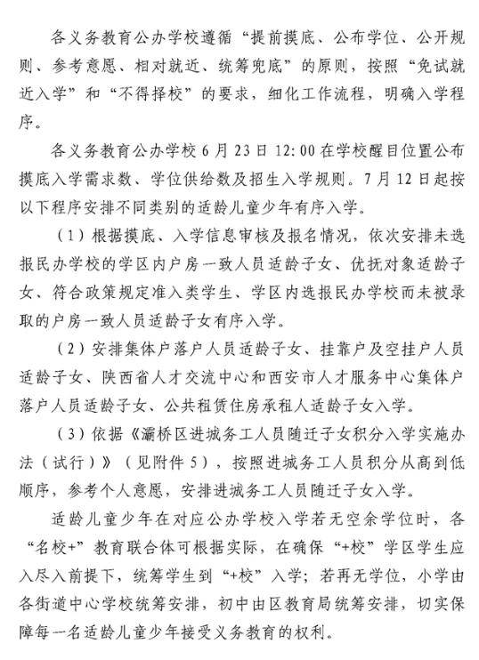 石家庄2月份房产政策_18年6月份养殖用地政策_石家庄房产限售政策