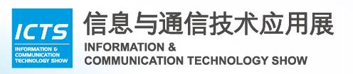 11月7号上海展会信息_上海11月展会信息_上海2018年1月展会信息