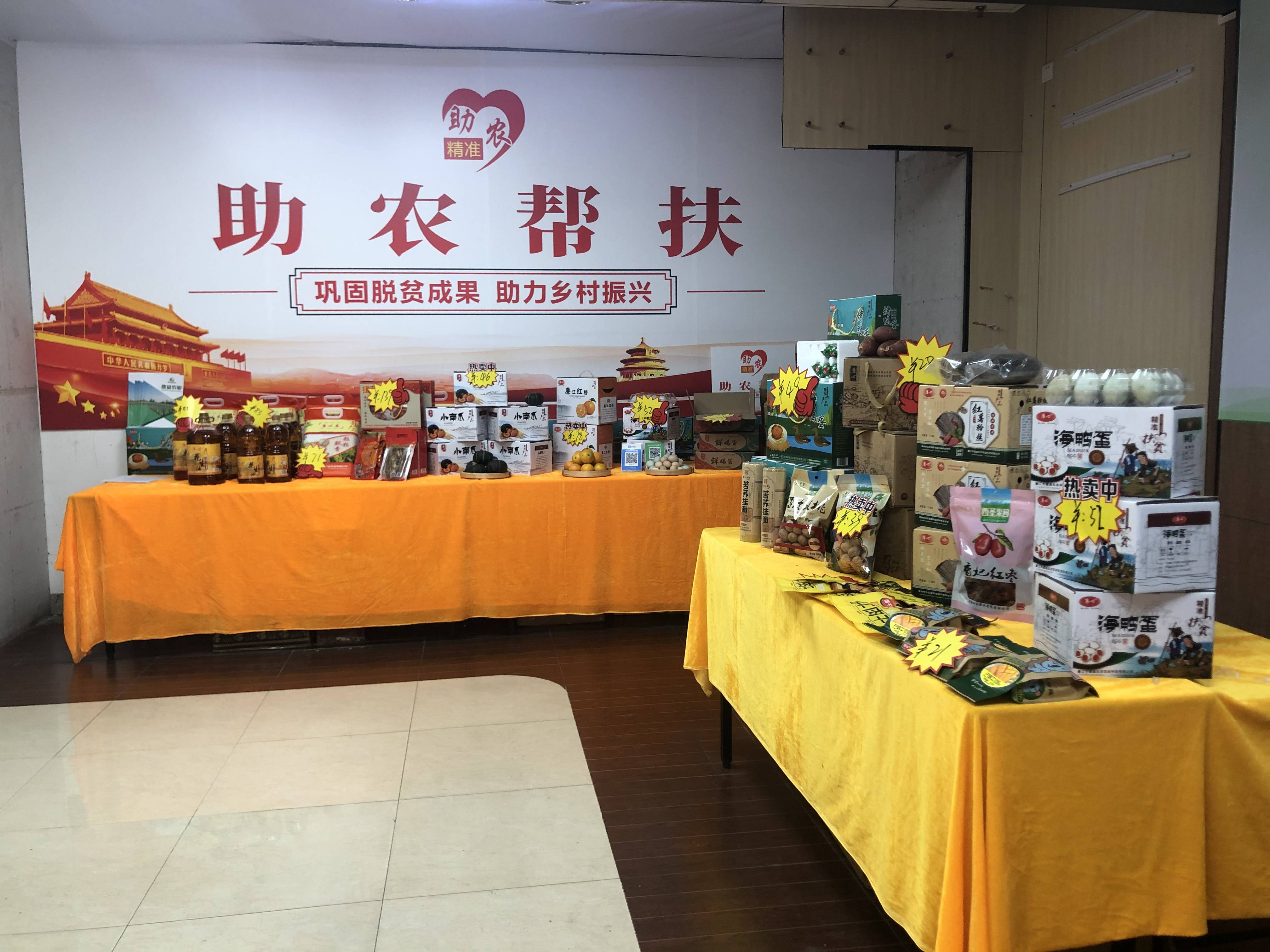 农产品滞销对策_漏装产品如何写对策_产品混料原因对策