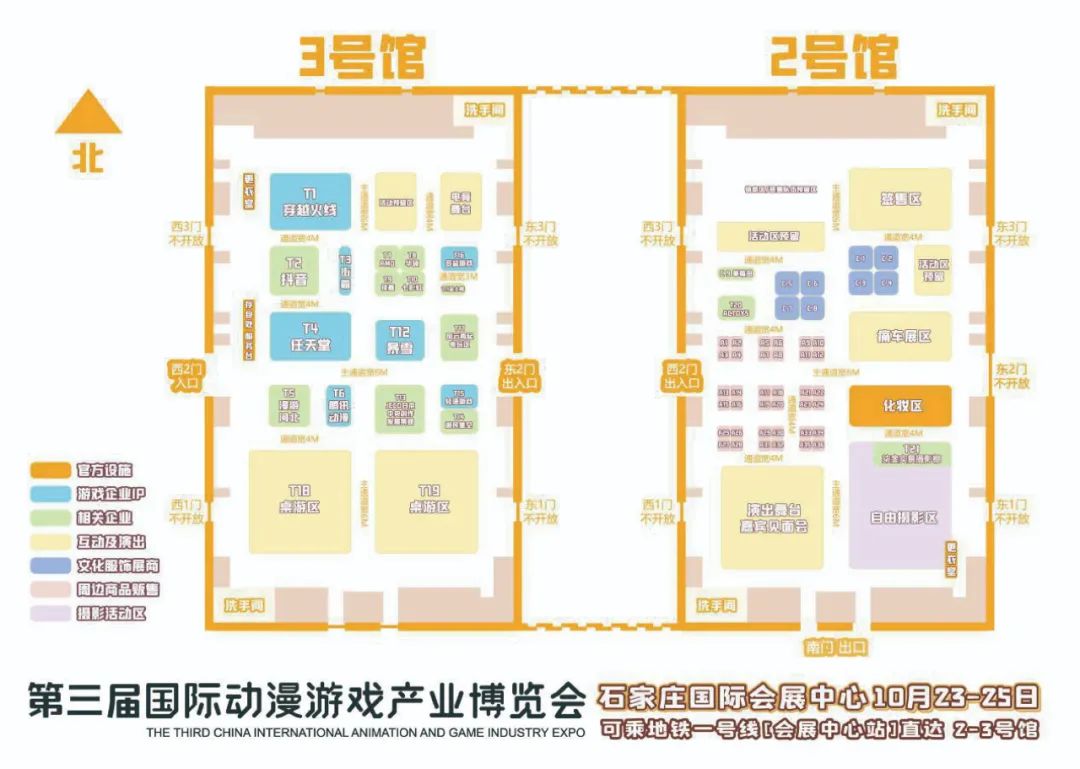 无锡五洲国际工业博览城官网_苏州博览中心玩博会_国际动漫博览会