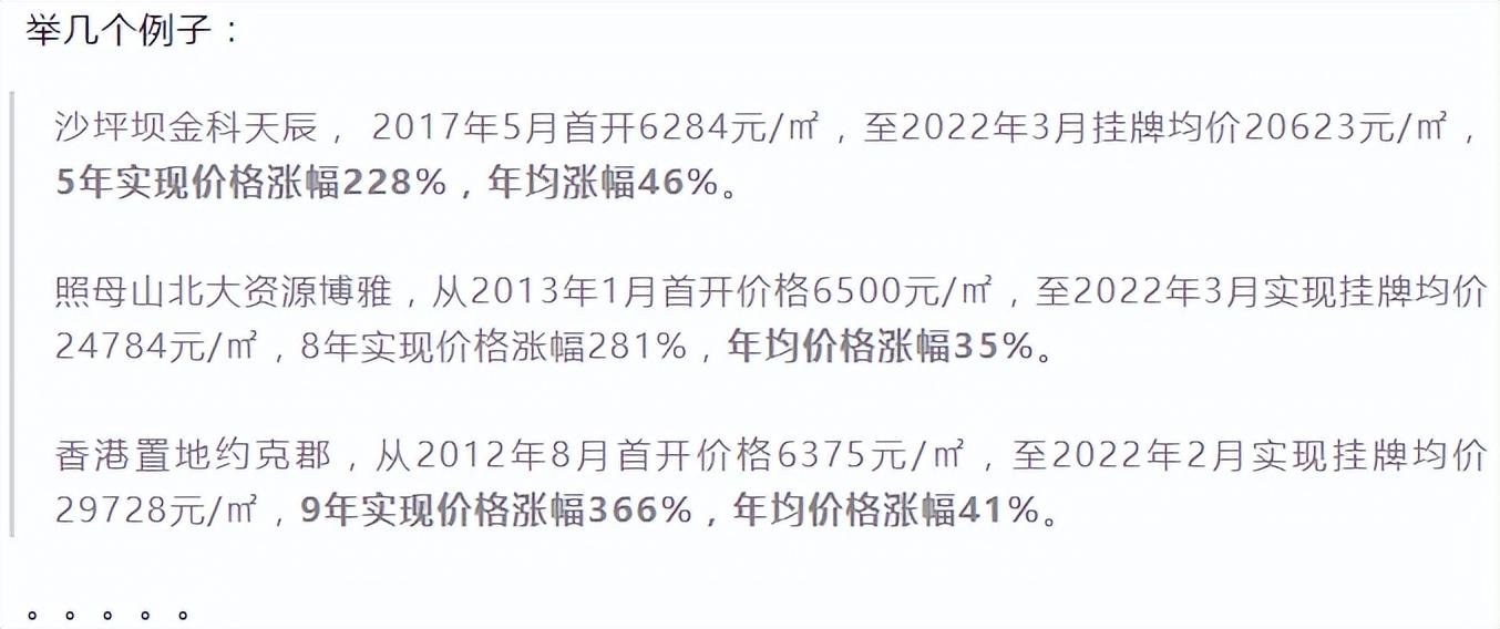 2016重庆购房政策_重庆2017购房房产政策_重庆购房落户政策