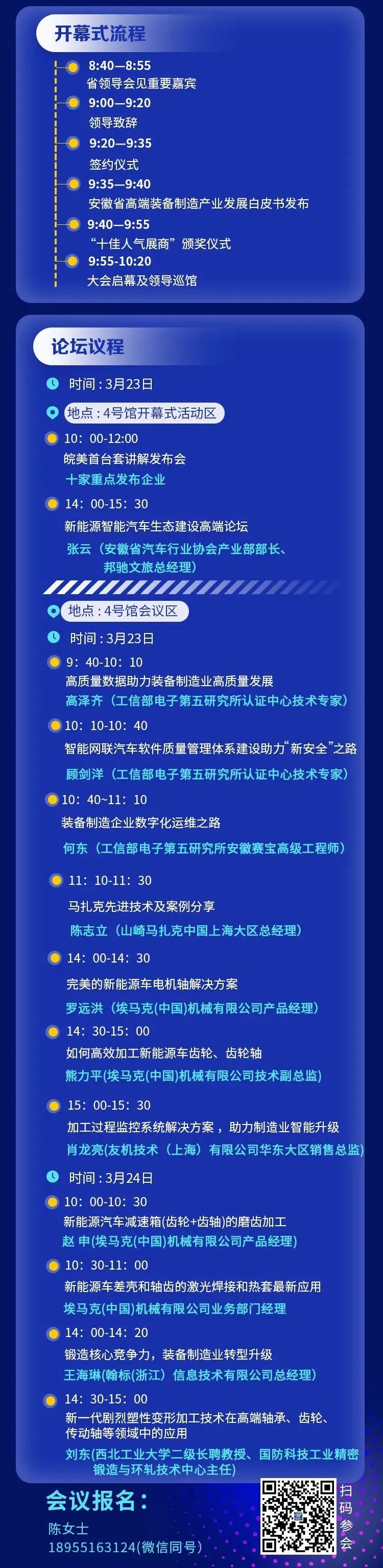 2014中国中部(郑州)国际装备制造业博览会_2014中国郑州工业装备博览会_郑州有初中部国际班