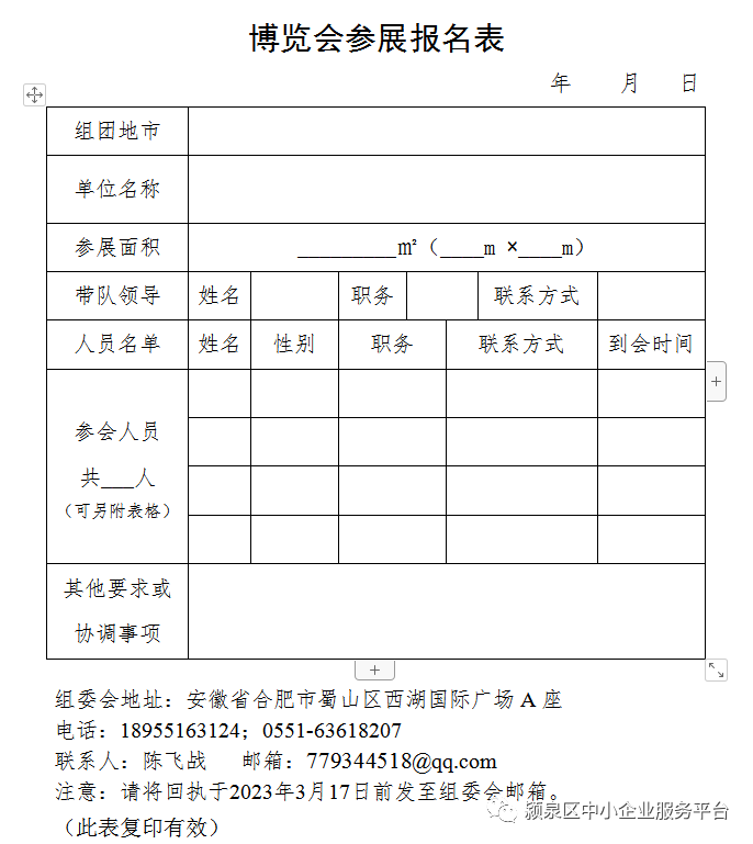 郑州五洲国际工业博览城房地产有限公司_郑州五洲国际工业品博览城_2014中国中部(郑州)国际装备制造业博览会