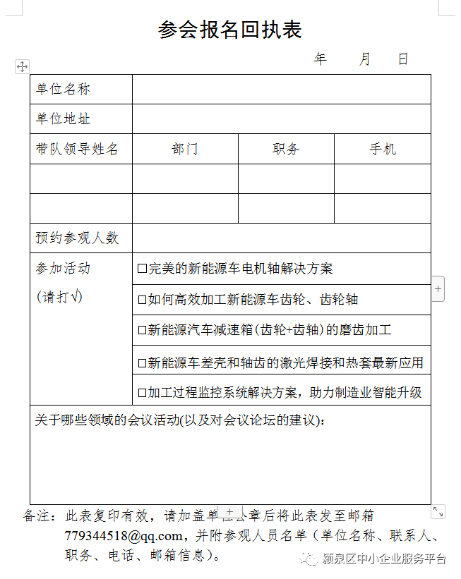 郑州五洲国际工业品博览城_郑州五洲国际工业博览城房地产有限公司_2014中国中部(郑州)国际装备制造业博览会