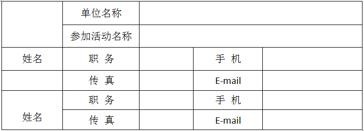 郑州五洲国际工业博览城房地产有限公司_2014中国中部(郑州)国际装备制造业博览会_2014中国中部(郑州)国际装备制造业博览会