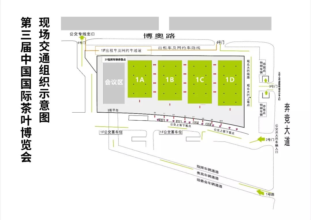 中国茶叶博览会_中国易学博览·周易应用经验学_中国科普博览 中国科普博览网站