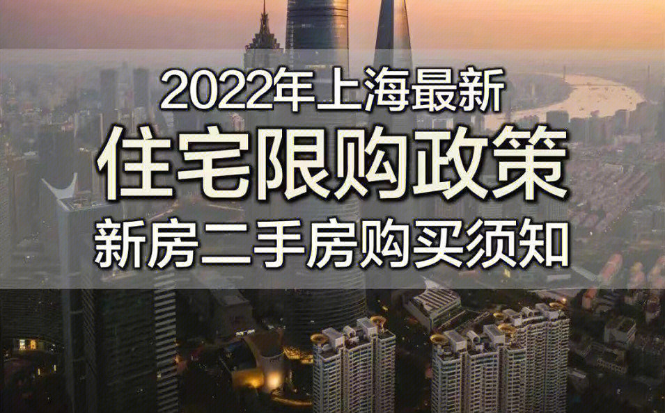 苏州 房产 政策_苏州房产政策_宁德房产贷款政策