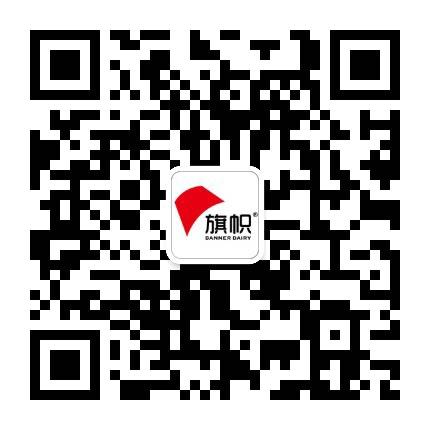 旗帜奶粉 惊艳展会_旗帜奶粉 惊艳大辽_旗帜奶粉 惊艳展会