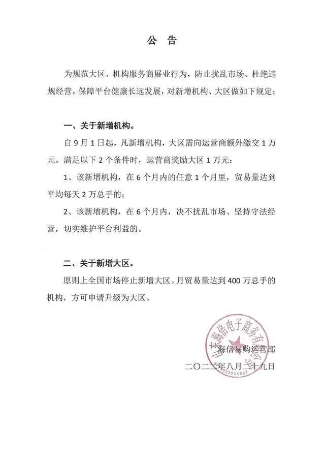 什么平台可以免费卖产品_哪个平台可以上架产品_农产品有什么平台可以找到代理商