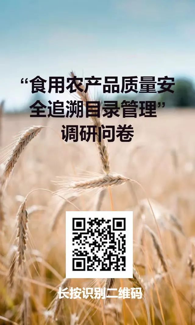 农产品质量安全讲义_江味农居士金刚经讲义 doc_江味农金刚经讲义+txt