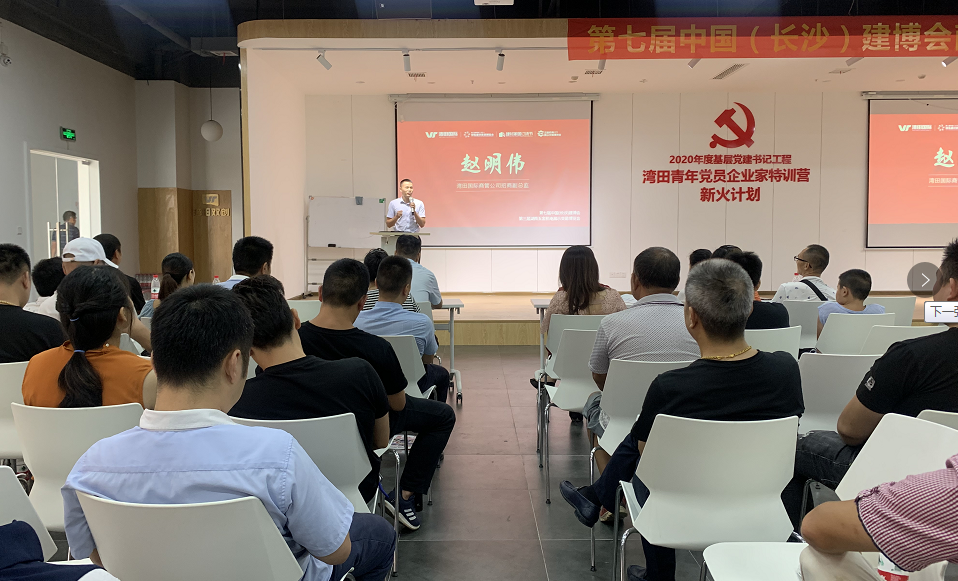 家装博览会会便宜吗_长沙家装博览会_广州性文化博览/会