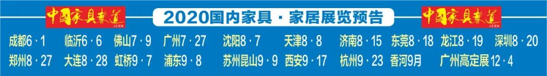 2014 北京家装 展会_家装展会招商好做吗_武汉家装展会