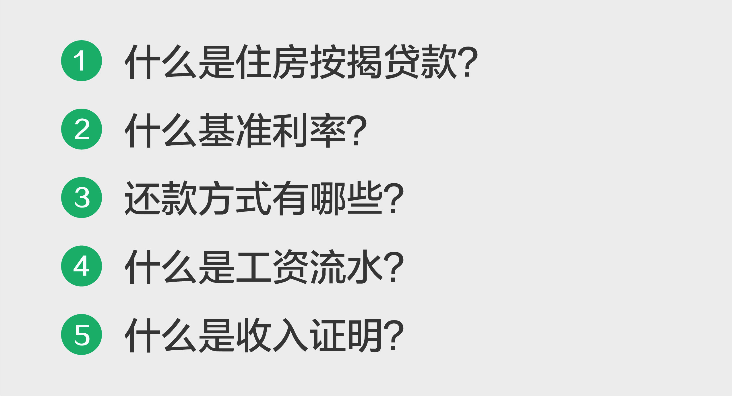 西安最新房产政策_西安最新房产二手房源_西安最新房产信息查询