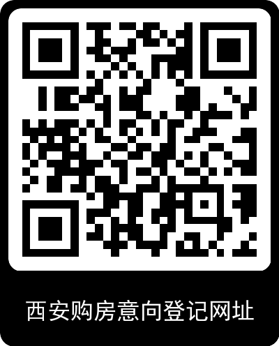 西安最新房产二手房源_西安最新房产信息查询_西安最新房产政策