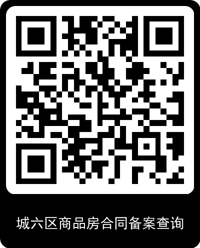 西安最新房产政策_西安最新房产信息查询_西安最新房产二手房源