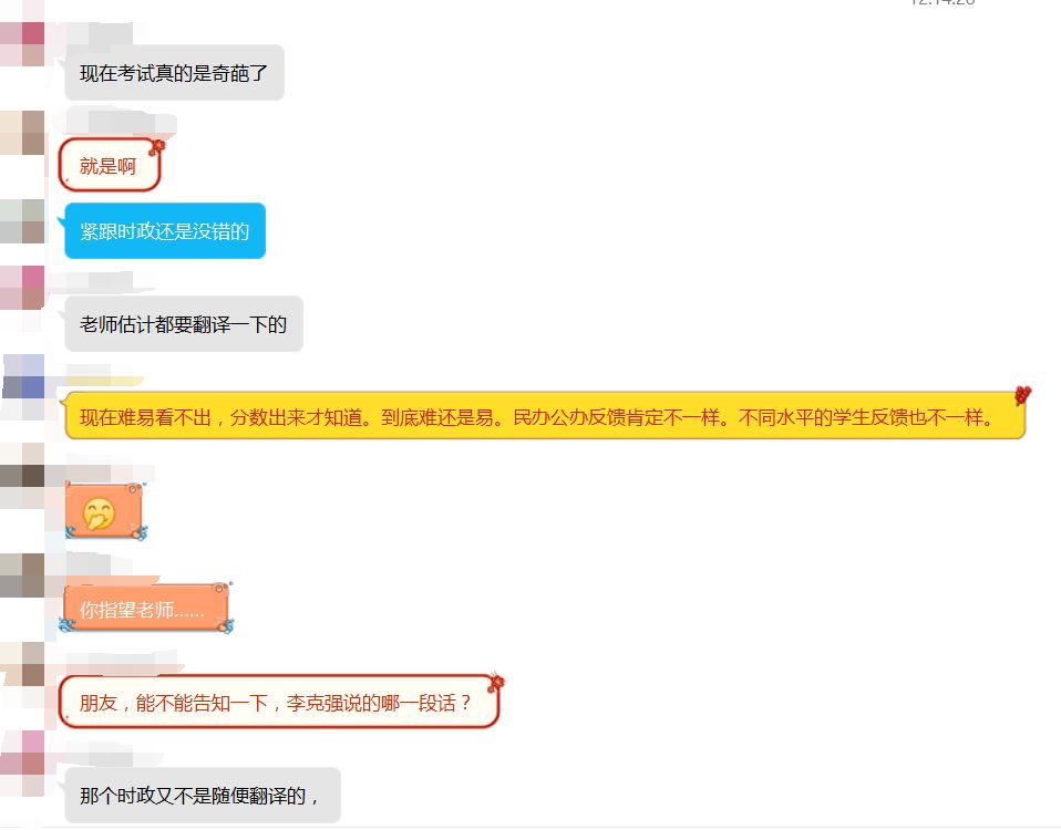 最近的热点时政话题_社会热点话题 英文_2017年热点社会话题