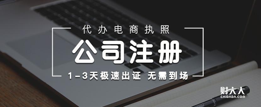 怎么注册农产品公司_农行的理财产品_农业科技产品