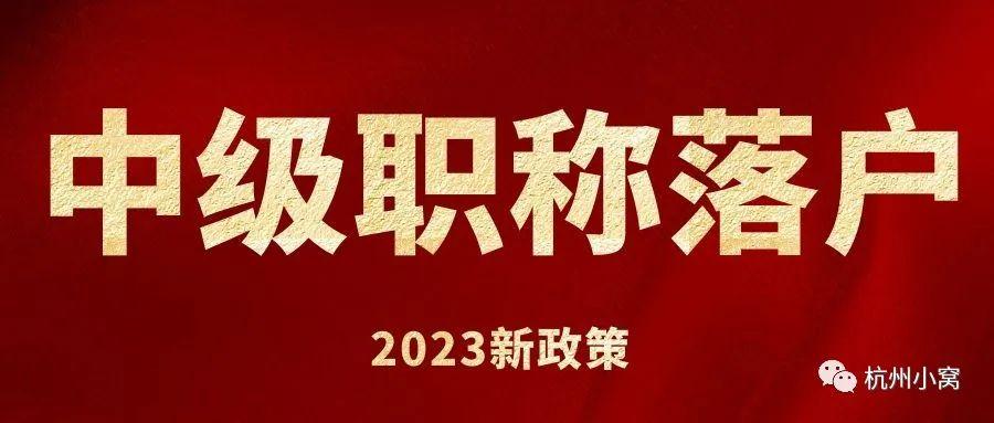 长沙房产限购政策2017_2017杭州房产政策_杭州最新房产取消政策