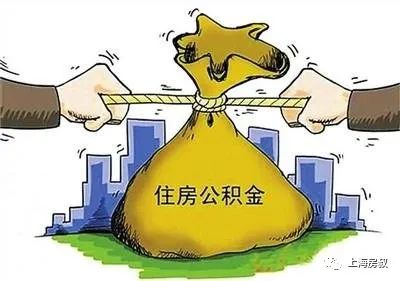 上海最新房产政策_上海最新房贷政策_上海买房政策2014最新