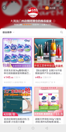 农产品网店起名_网店起名大全_开网店掌柜怎样起名