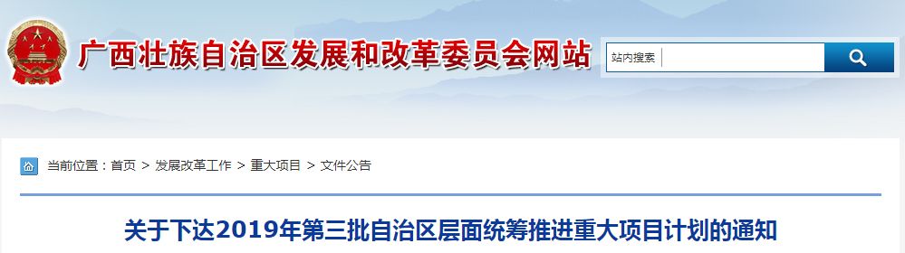 百色农产品物流院_百色电视台主持人农_百色祈福高中2007高考录取农扬金