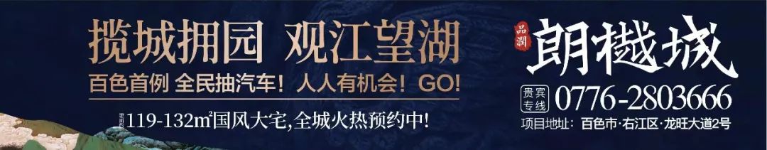 百色农产品物流院_山锟斤拷 农锟斤拷院_百色祈福高中2007高考录取农扬金