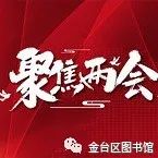 两会民生热点话题_两会民生热点直销话题_两会民生热点