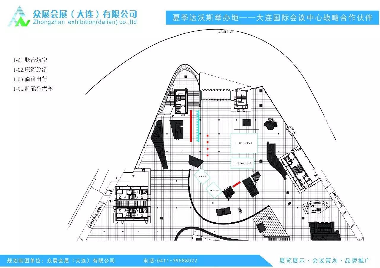 大连展会搭建_展会搭建设计公司_杭州展会布置搭建