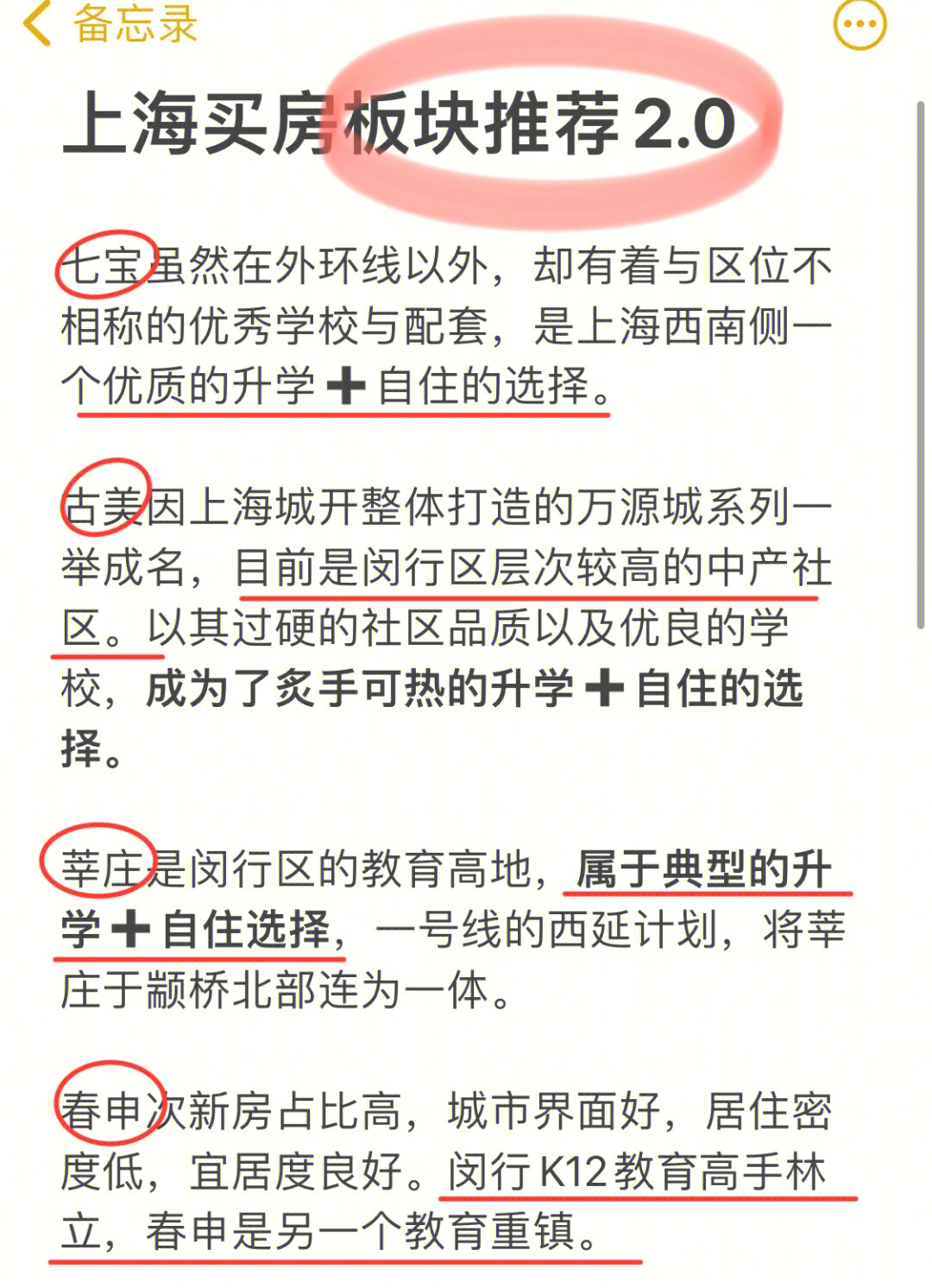 上海人才房产政策2018_武汉人才落户政策2018_昆山人才落户政策2018