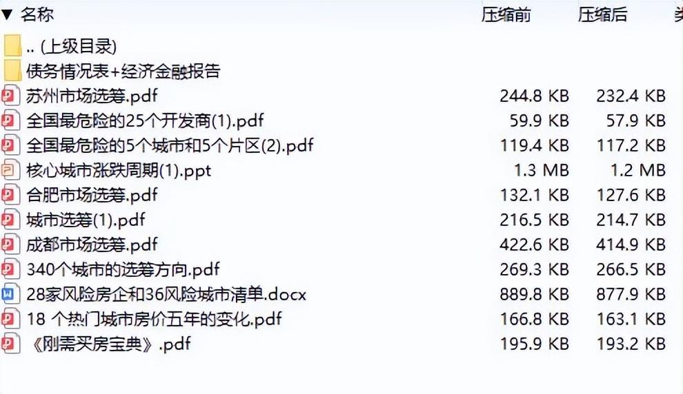 天津买房政策2018人才_杭州人才落户政策2018_上海人才房产政策2018