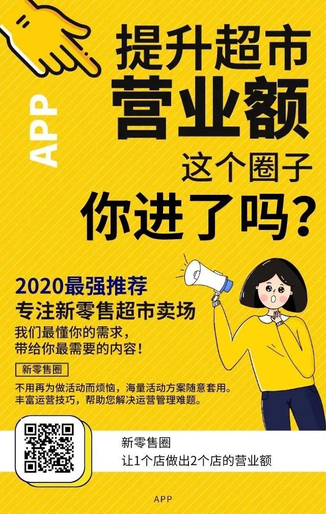 展示商品摆放创意图_农产品超市产品摆放展示_农资超市产品摆放图片