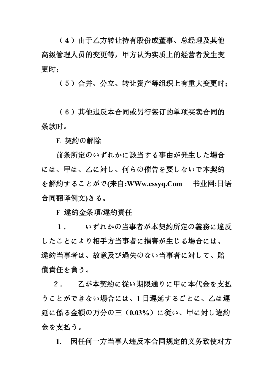 中国-东盟自由贸易区贸易数据_中国与东盟的贸易数据_中国农产品贸易数据