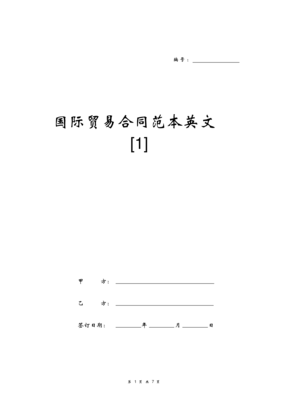 中国与东盟的贸易数据_中国-东盟自由贸易区贸易数据_中国农产品贸易数据