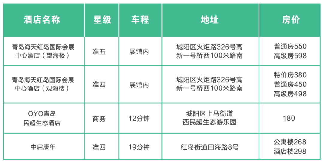 四川食品展会_青岛食品展会信息_济南展会2017展会信息