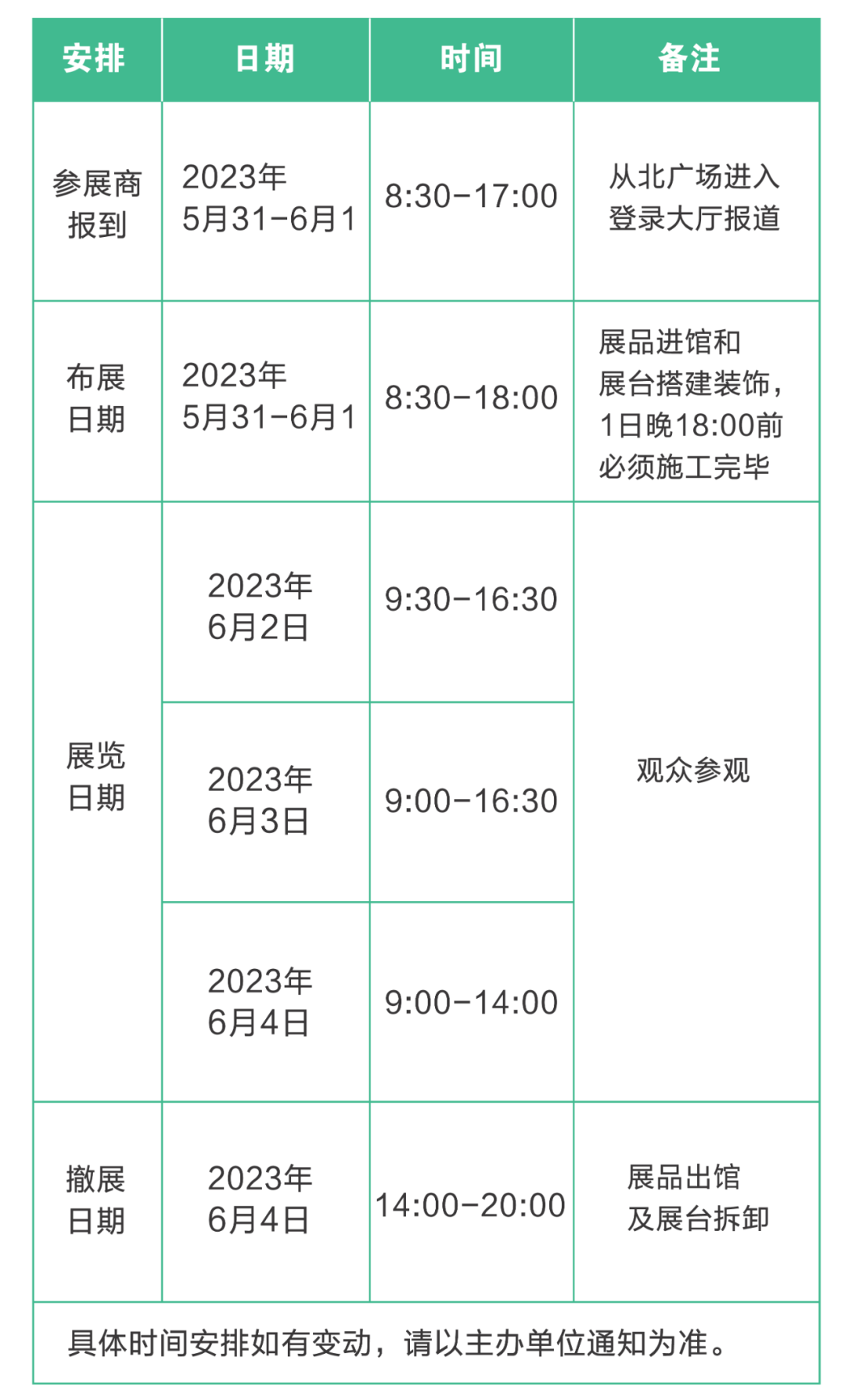 济南展会2017展会信息_四川食品展会_青岛食品展会信息