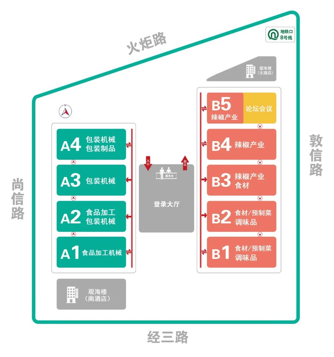 济南展会2017展会信息_青岛食品展会信息_四川食品展会