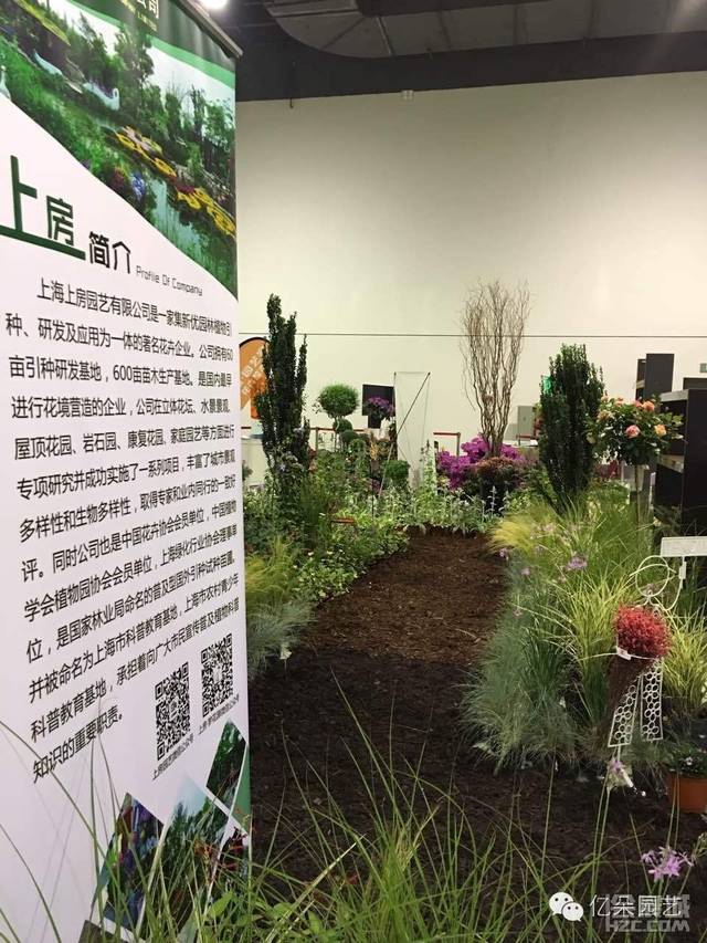 花木展会_北京展会2018建材展会_展会网 2016展会信息