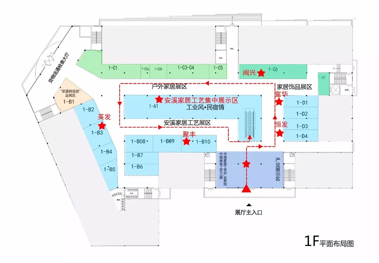 祺瑞家居博览中心_会生活家居馆_生活家居博览会