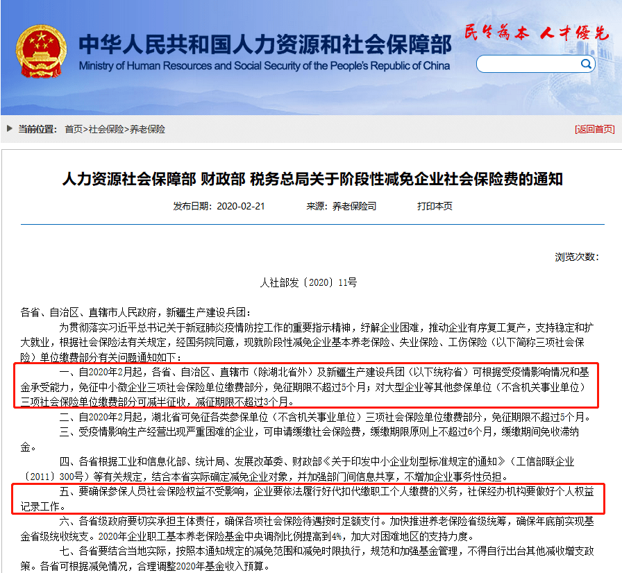 济宁最新房产政策_最新房产限购政策_珠海最新房产限购政策