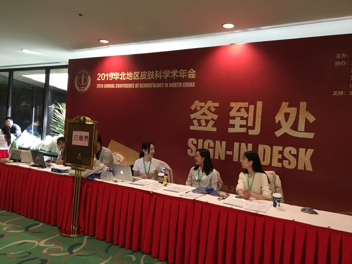 企业参加展会新闻_企业参加展会流程_企业参加展会的目的