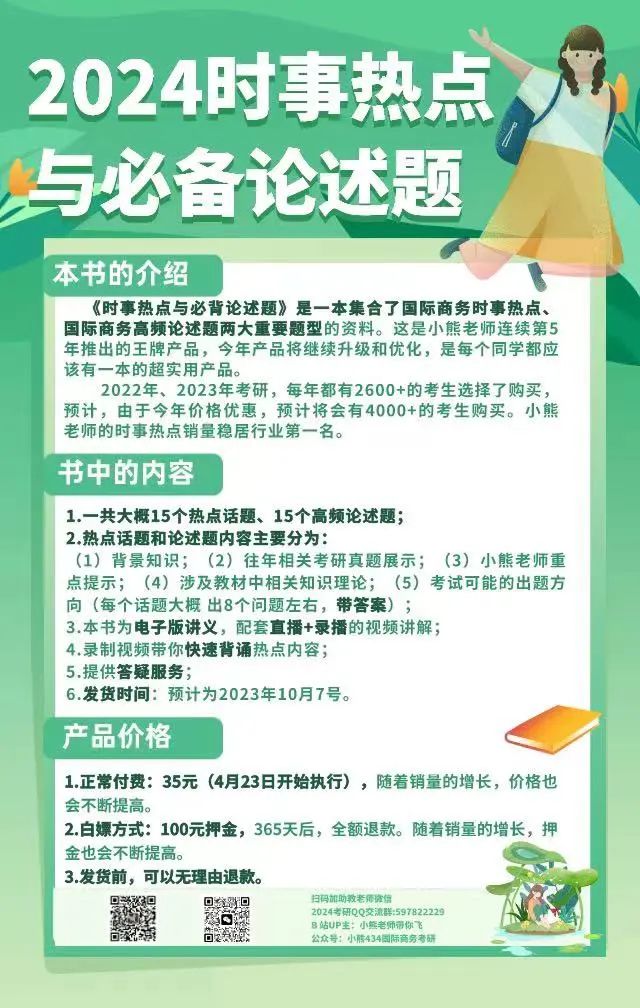 2016中国热点时政话题_时下国内热点社会话题_实时热点话题